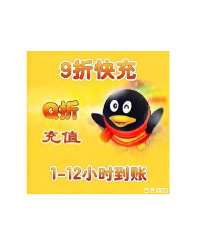 100快冲-可倍拍