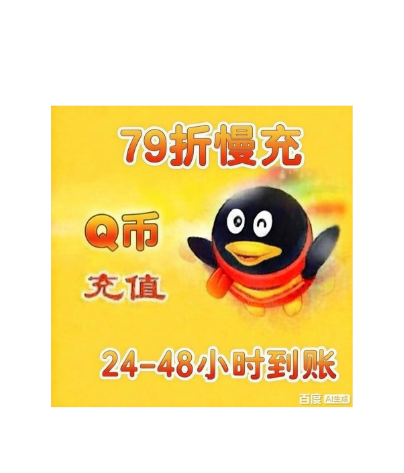 100慢冲-可倍拍